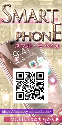 ホームページQRはこちら