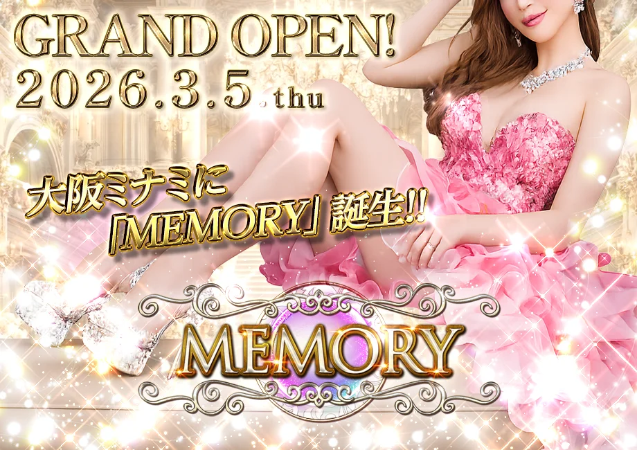 GRAND OPEN!