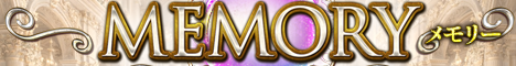 大阪ミナミのセクキャバ『メモリー』 468x60サイズバナー